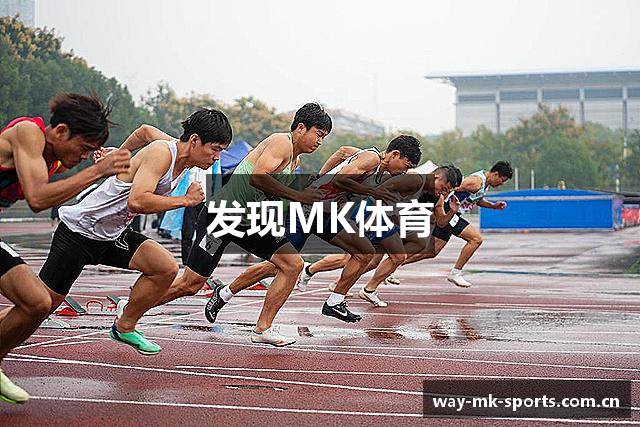 MK体育(MKSports)官网 - 资讯中心及官方中文主页
